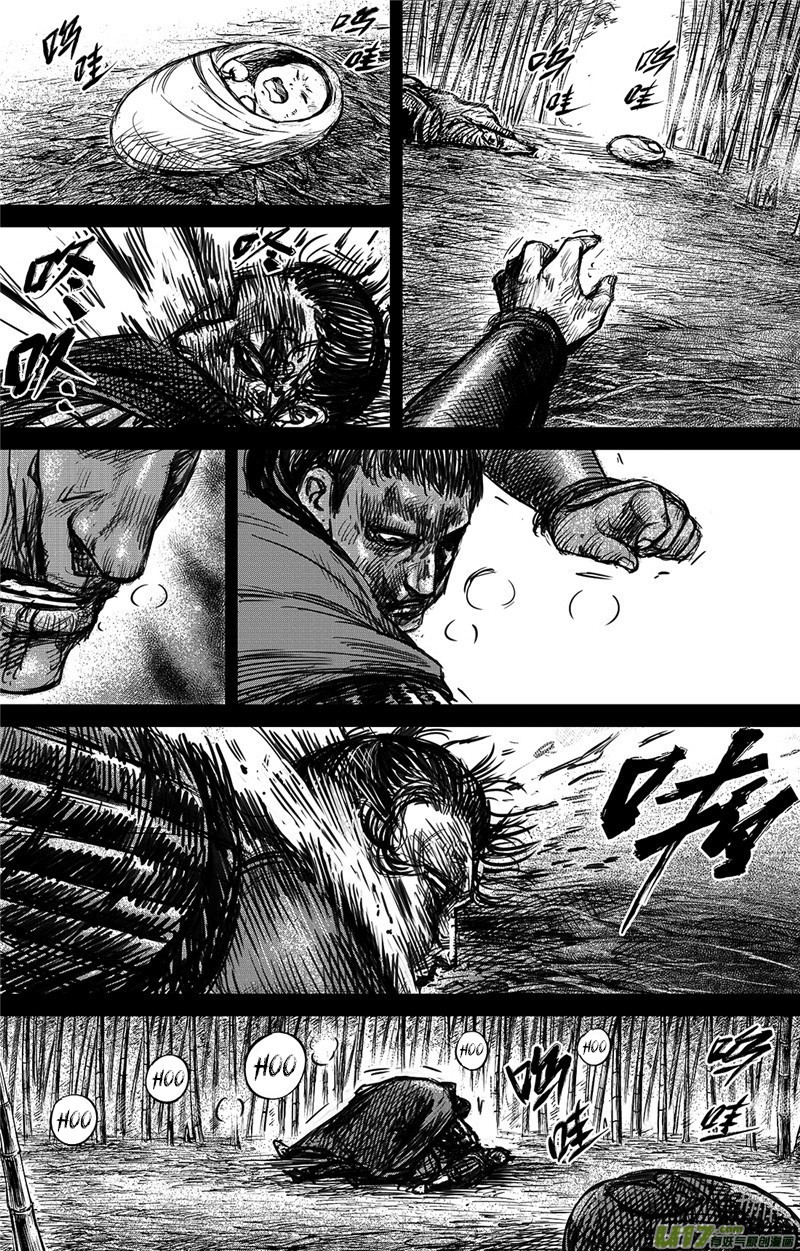 Blades of the Guardians Chapter 93 page 10 - Chapter 93: Tug of War