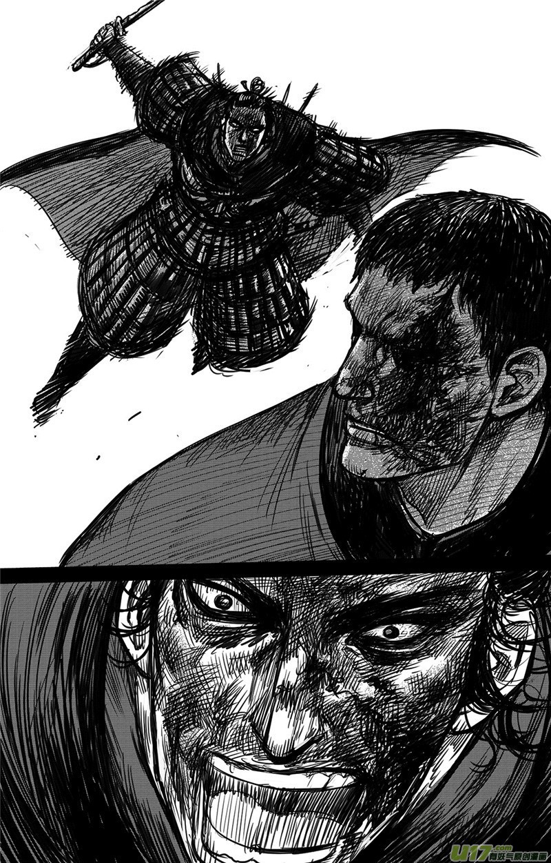 Blades of the Guardians Chapter 93 page 14 - Chapter 93: Tug of War