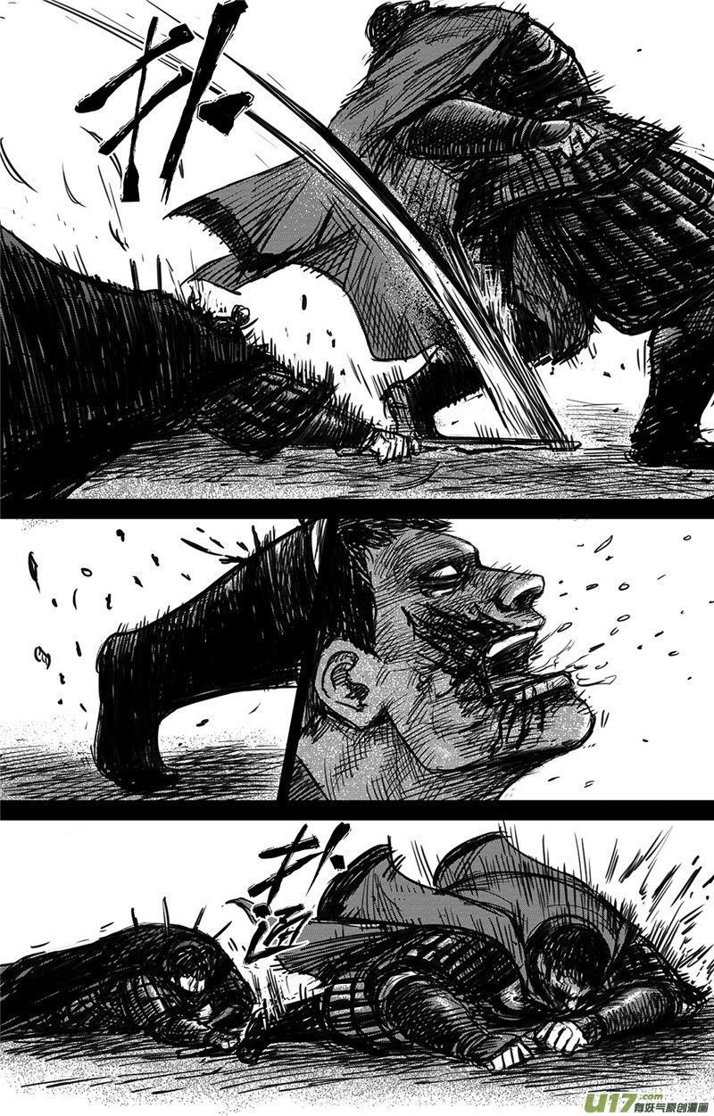 Blades of the Guardians Chapter 93 page 15 - Chapter 93: Tug of War