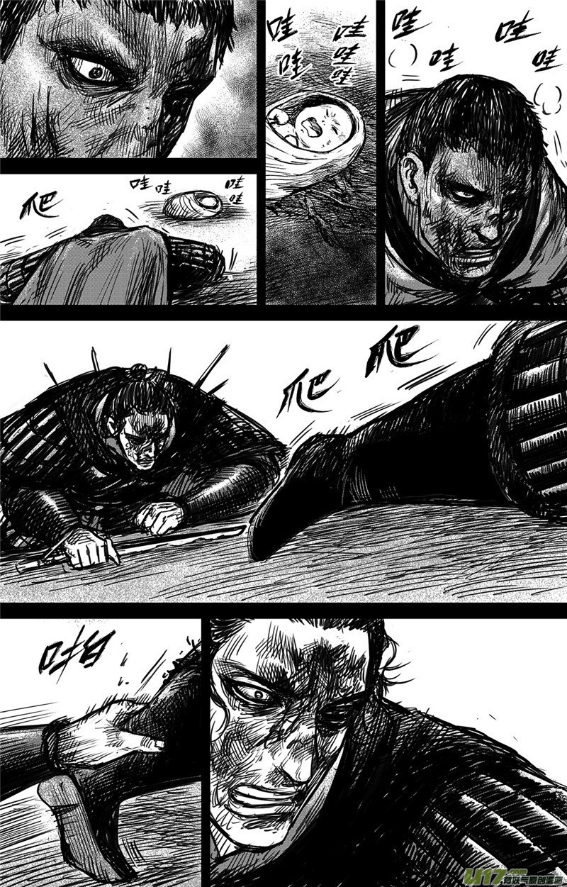 Blades of the Guardians Chapter 93 page 16 - Chapter 93: Tug of War
