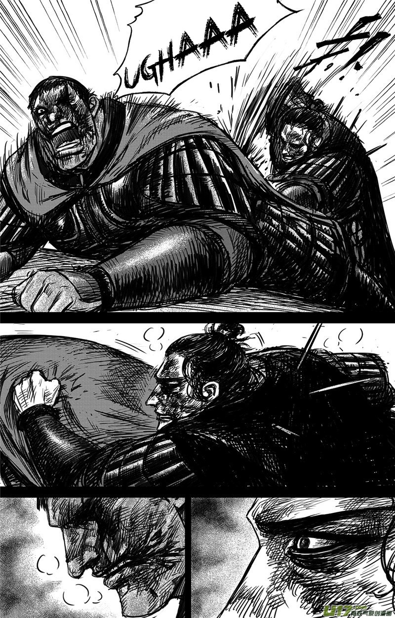 Blades of the Guardians Chapter 93 page 17 - Chapter 93: Tug of War