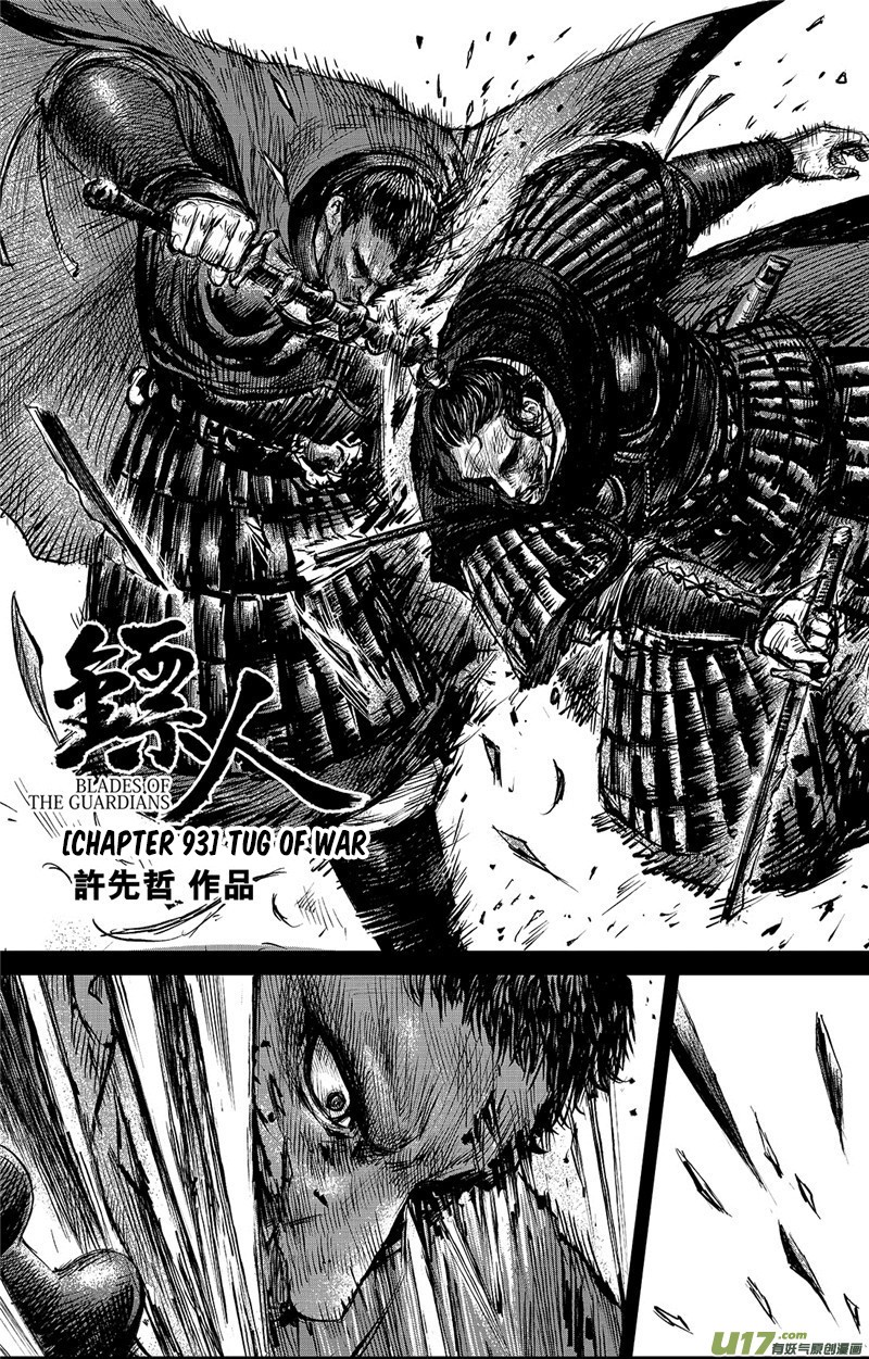 Blades of the Guardians Chapter 93 page 2 - Chapter 93: Tug of War