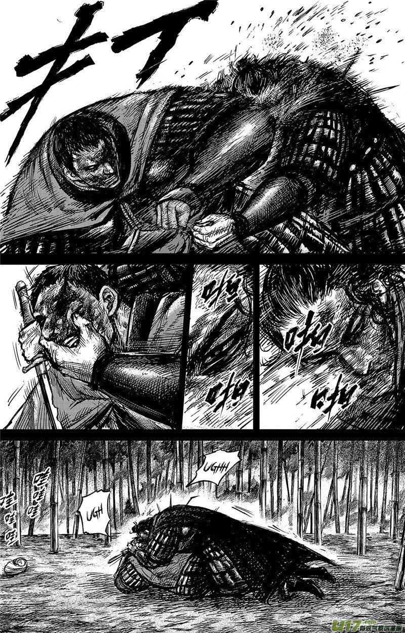 Blades of the Guardians Chapter 94 page 2 - Chapter 94: Tug of War (2)