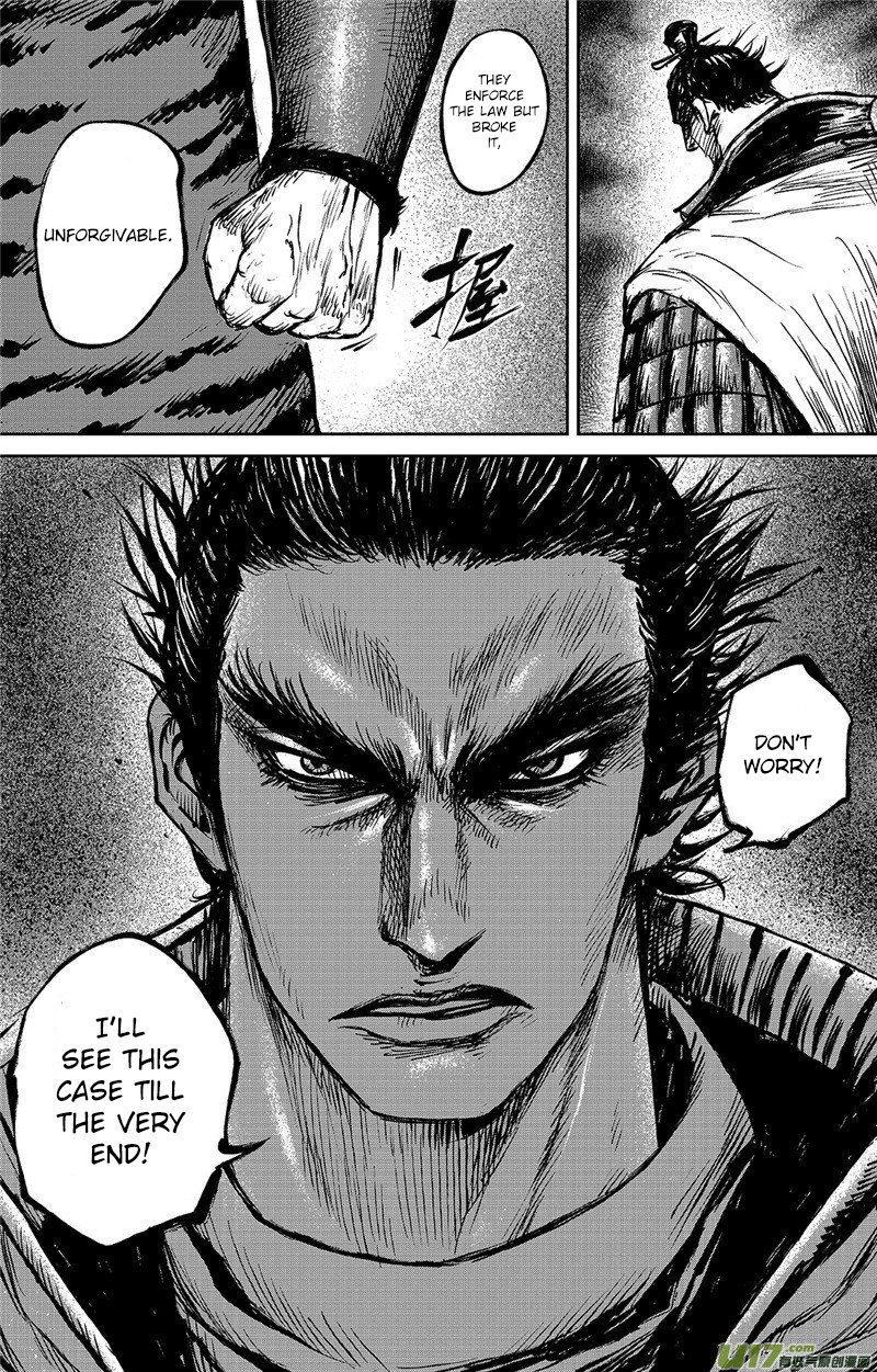 Blades of the Guardians Chapter 95 page 19 - Chapter 95: One Step