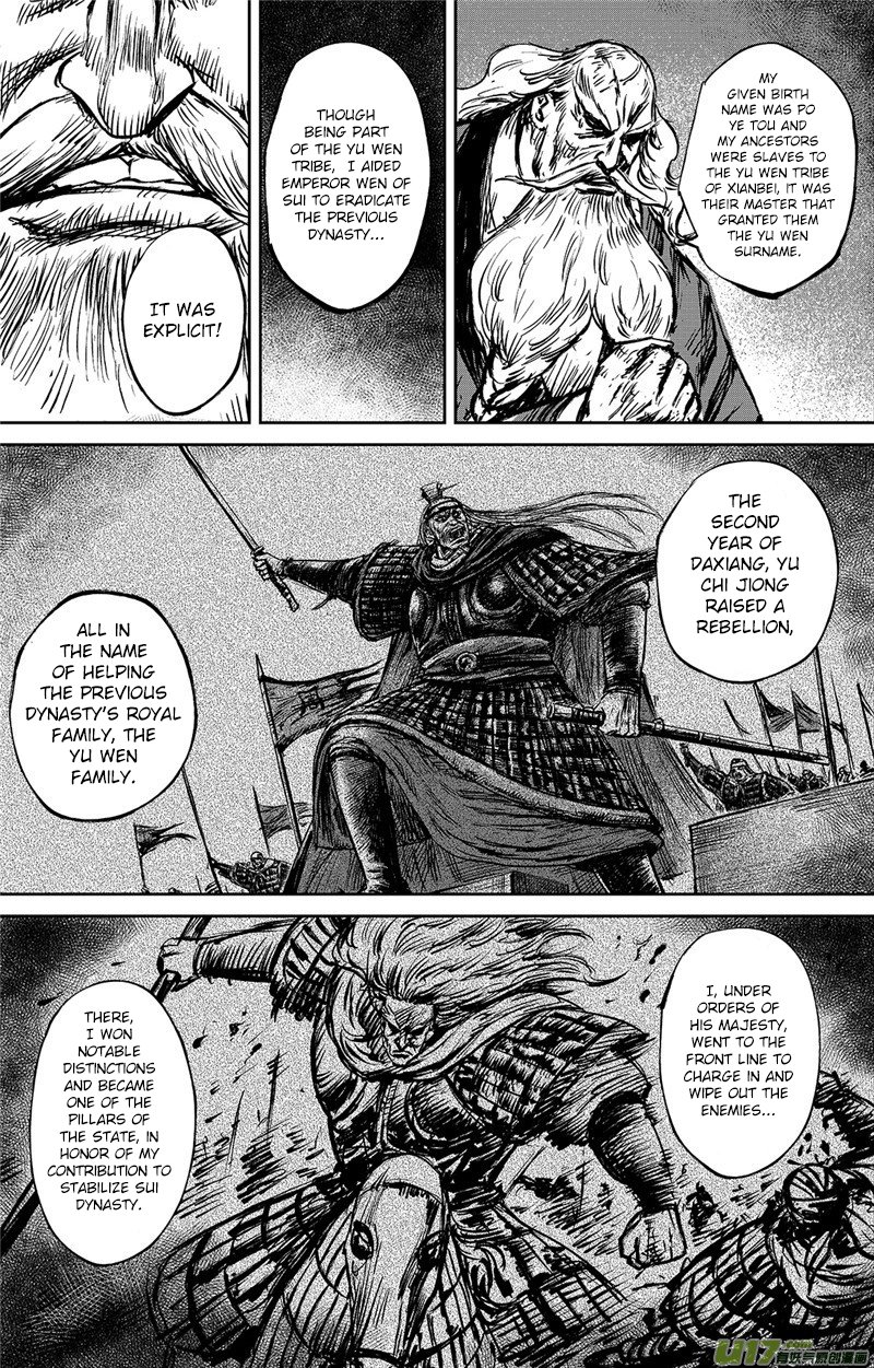 Blades of the Guardians Chapter 96 page 7 - Chapter 96: One Step Part 2
