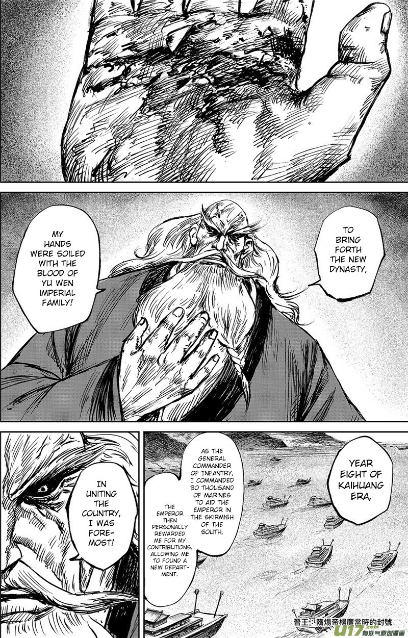 Blades of the Guardians Chapter 96 page 8 - Chapter 96: One Step Part 2