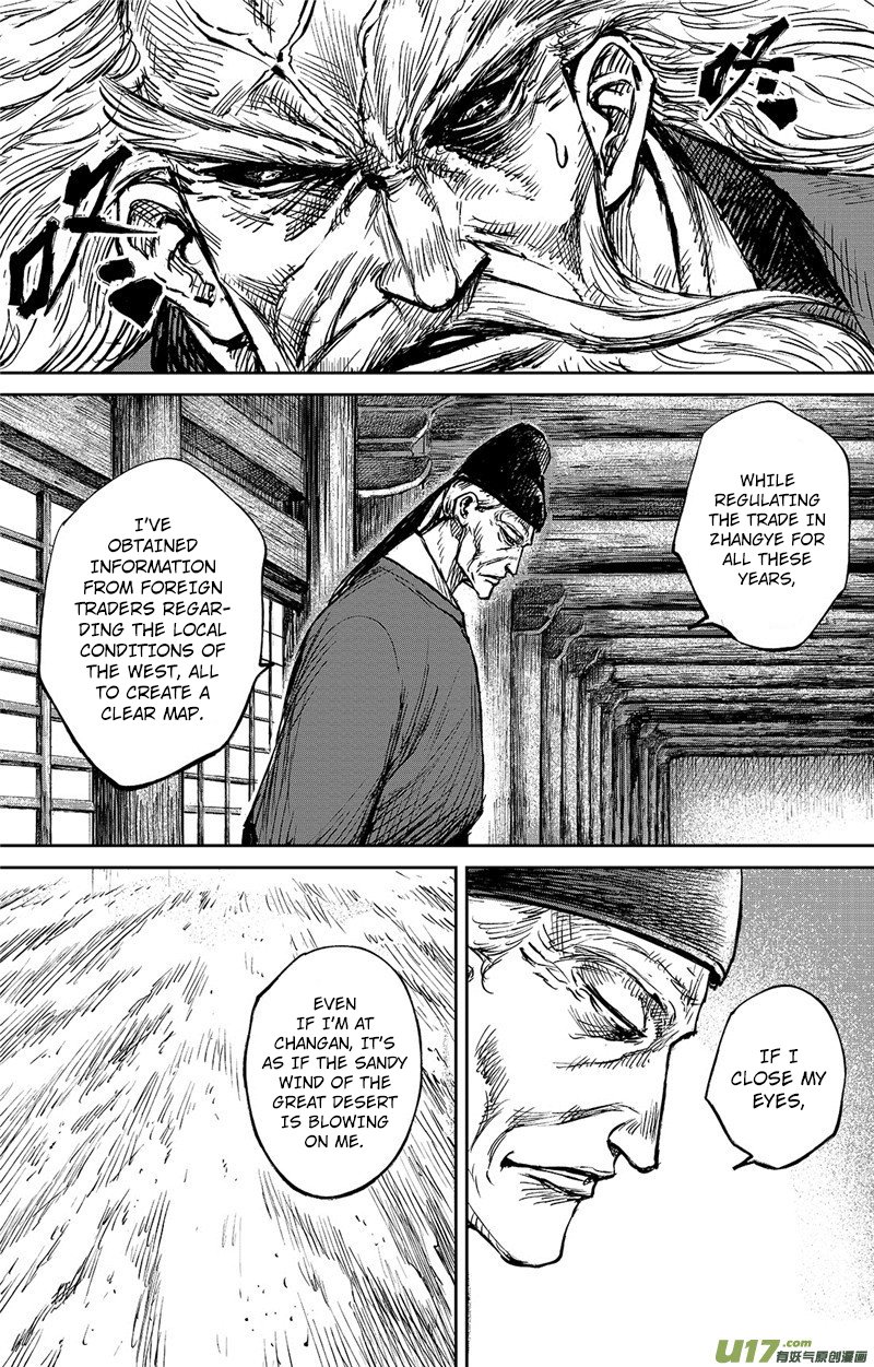 Blades of the Guardians Chapter 97 page 10 - Chapter 97: Pei Shi Ju