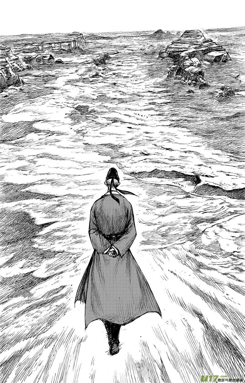 Blades of the Guardians Chapter 97 page 11 - Chapter 97: Pei Shi Ju