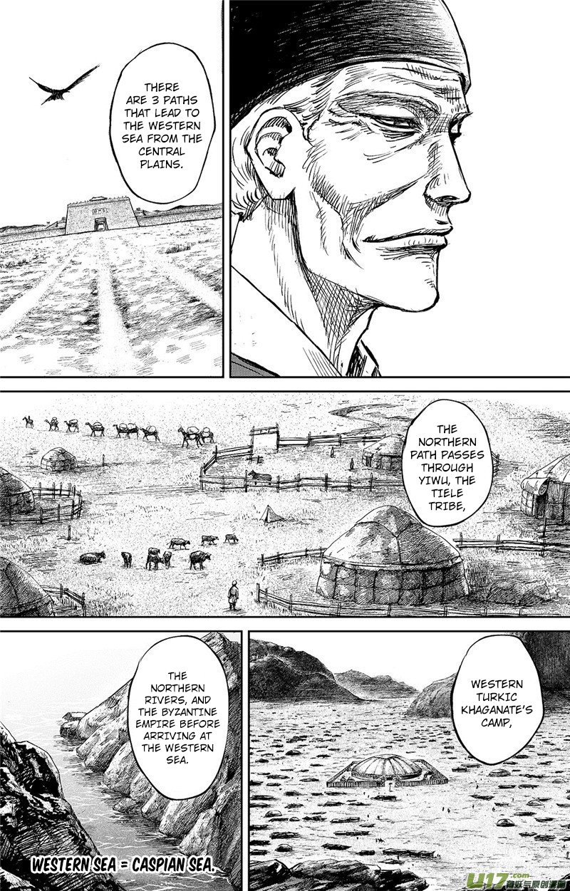 Blades of the Guardians Chapter 97 page 12 - Chapter 97: Pei Shi Ju