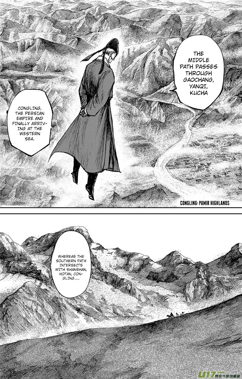 Blades of the Guardians Chapter 97 page 13 - Chapter 97: Pei Shi Ju