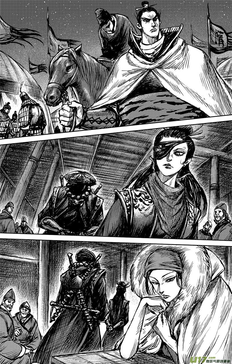 Blades of the Guardians Chapter 97 page 16 - Chapter 97: Pei Shi Ju