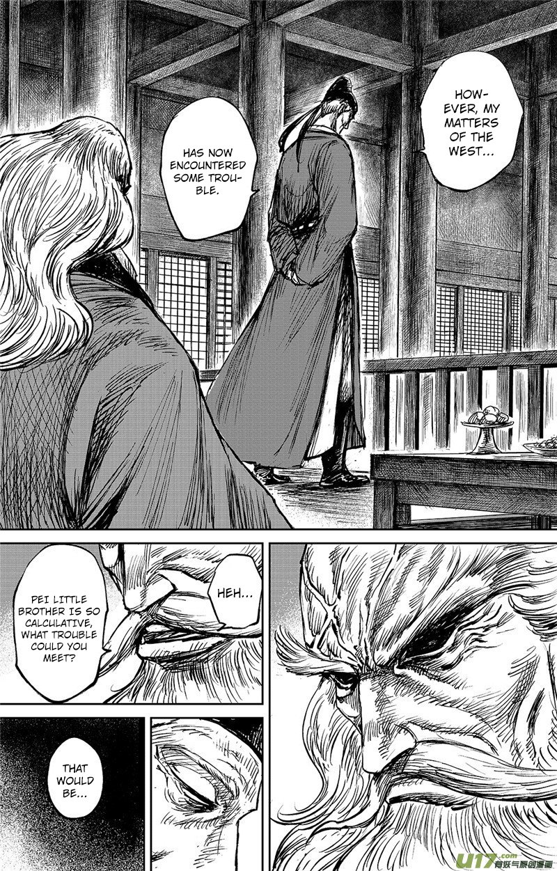 Blades of the Guardians Chapter 97 page 17 - Chapter 97: Pei Shi Ju