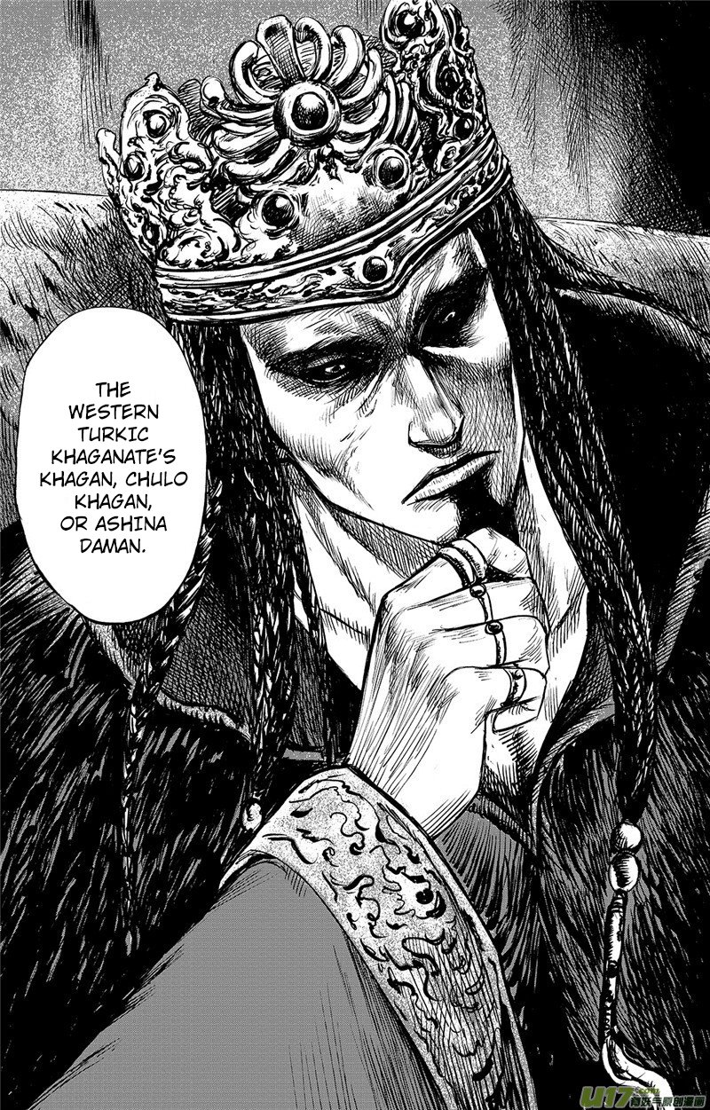 Blades of the Guardians Chapter 97 page 18 - Chapter 97: Pei Shi Ju