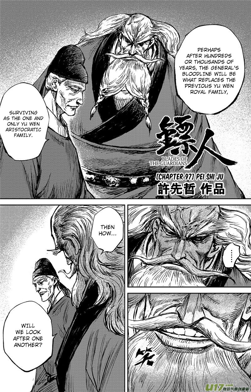 Blades of the Guardians Chapter 97 page 3 - Chapter 97: Pei Shi Ju