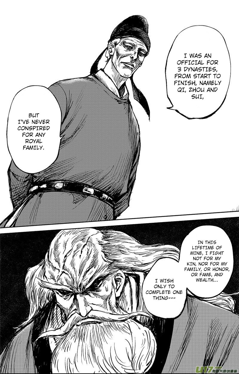 Blades of the Guardians Chapter 97 page 8 - Chapter 97: Pei Shi Ju