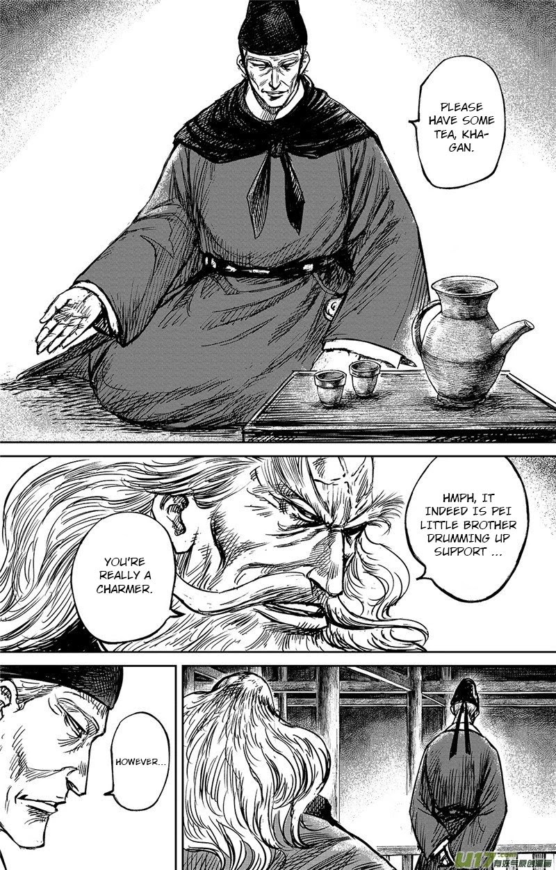 Blades of the Guardians Chapter 98 page 12 - Chapter 98: Pei Shi Ju Part 2