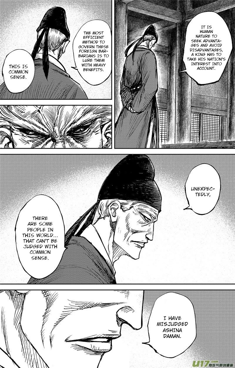 Blades of the Guardians Chapter 98 page 22 - Chapter 98: Pei Shi Ju Part 2