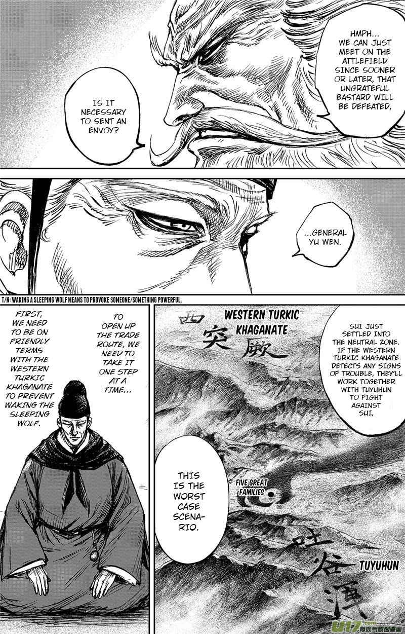 Blades of the Guardians Chapter 98 page 3 - Chapter 98: Pei Shi Ju Part 2