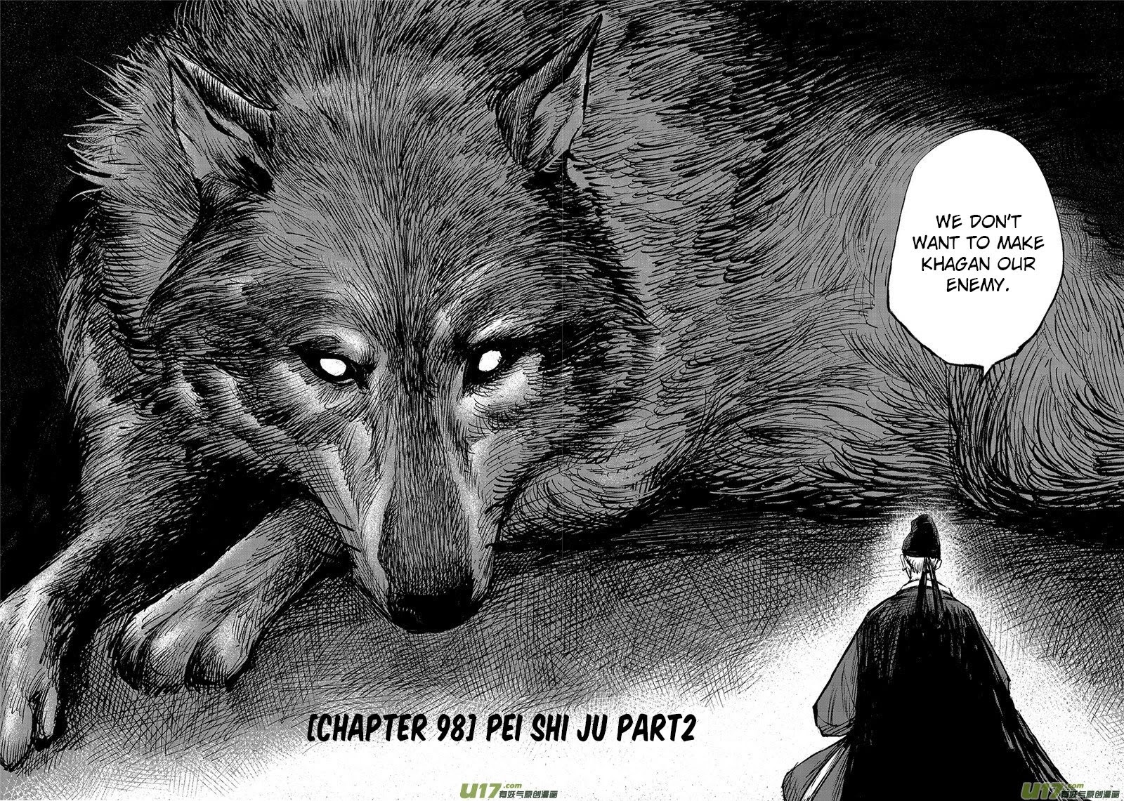 Blades of the Guardians Chapter 98 page 6 - Chapter 98: Pei Shi Ju Part 2