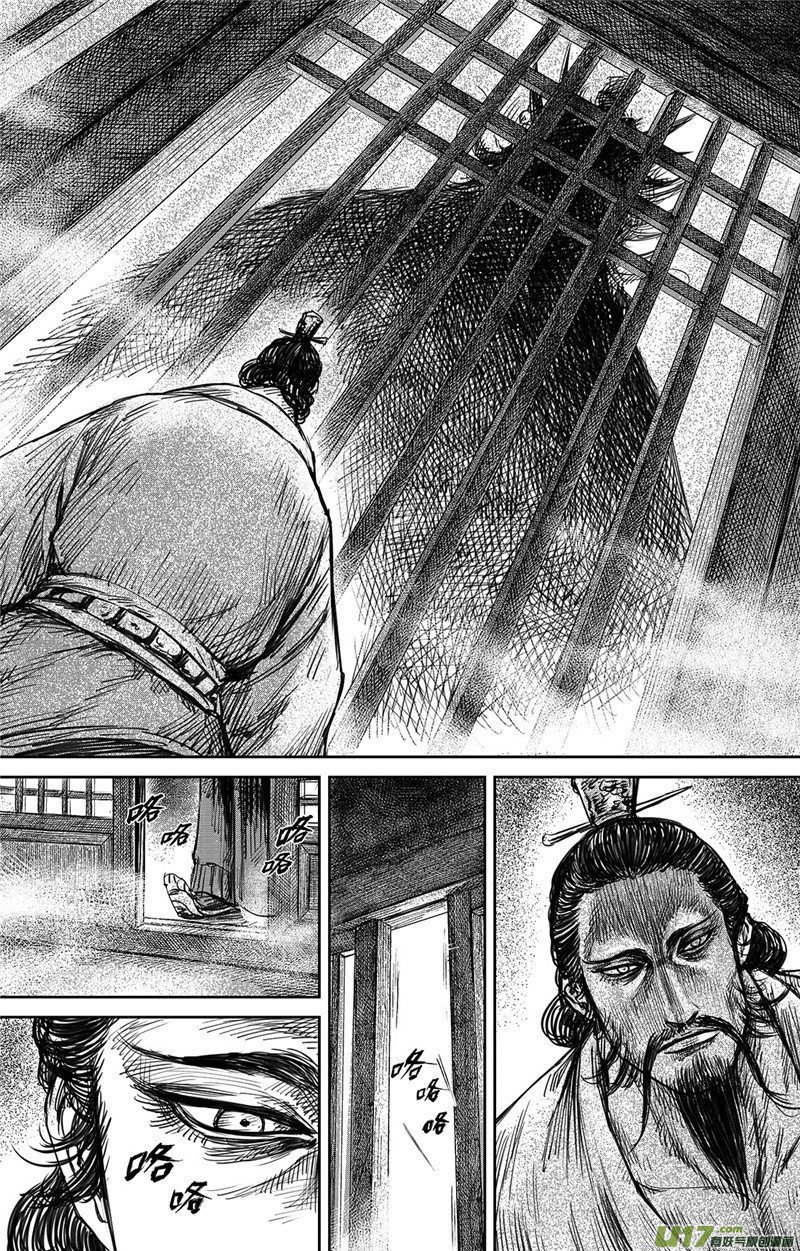Blades of the Guardians Chapter 99.1 page 11 - Chapter 99.1: Stepping Into The Light Part 1