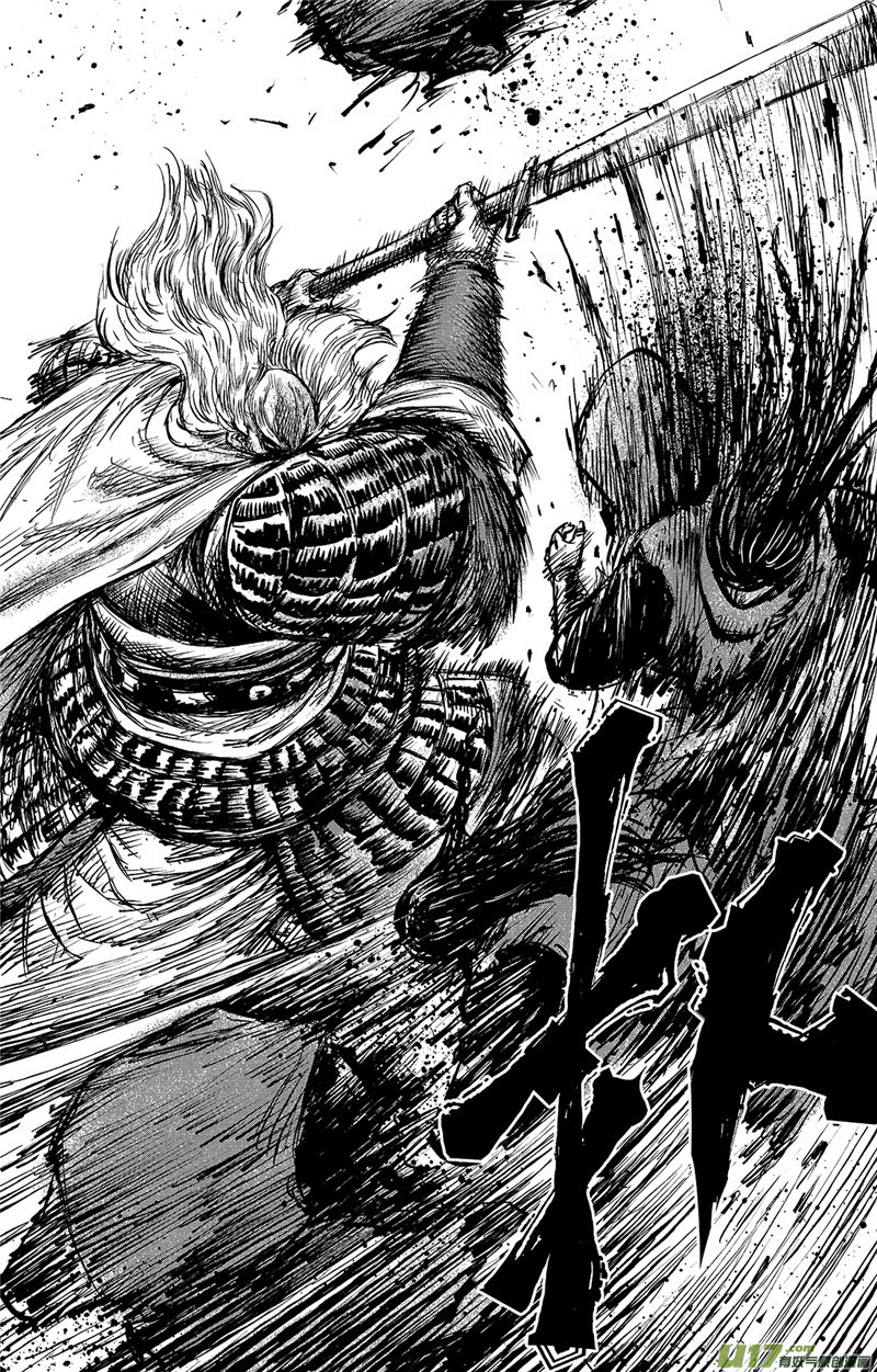Blades of the Guardians Chapter 99.5 page 14 - Chapter 99.5
