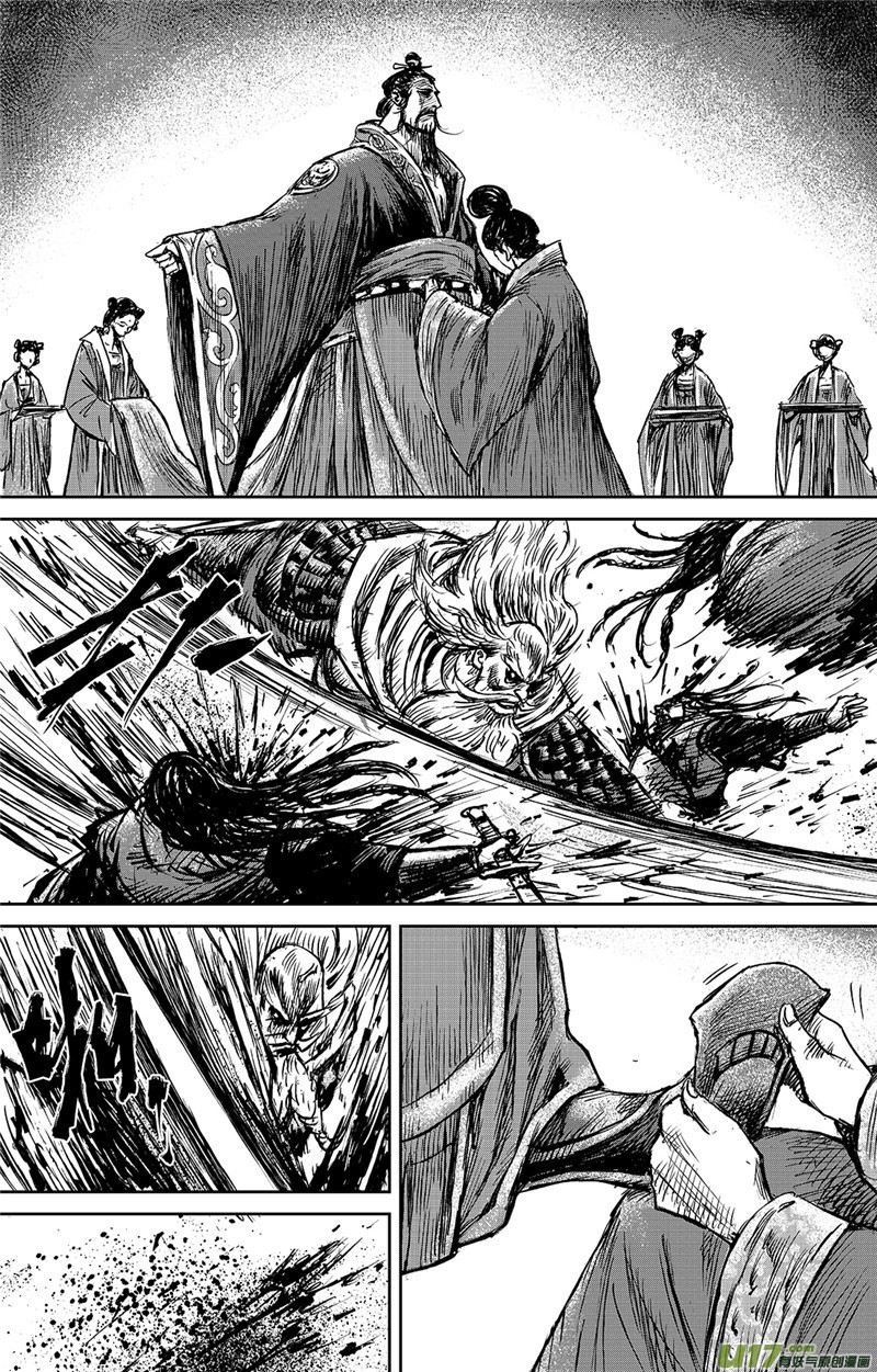 Blades of the Guardians Chapter 99.5 page 15 - Chapter 99.5