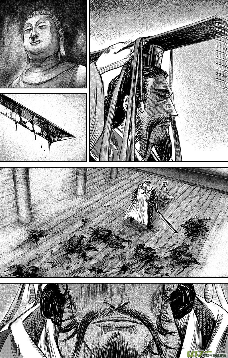 Blades of the Guardians Chapter 99.5 page 16 - Chapter 99.5