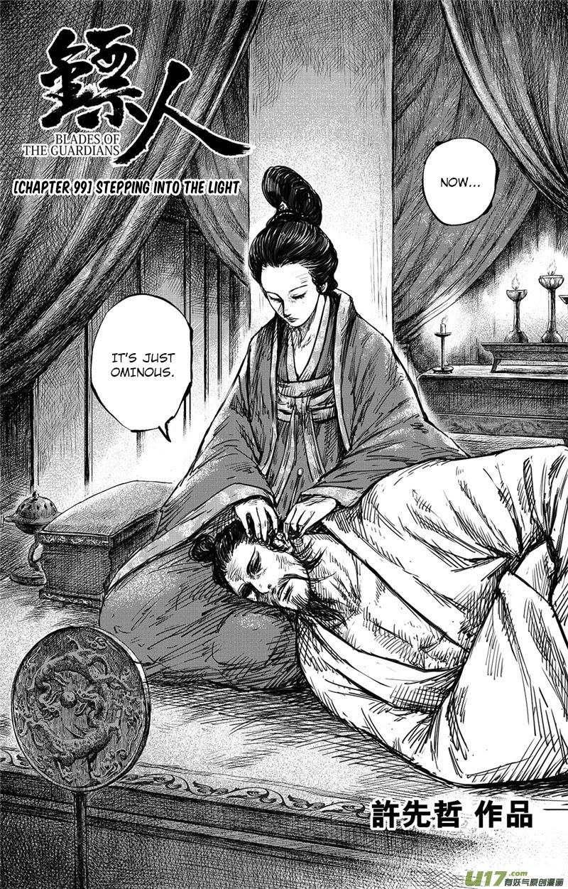 Blades of the Guardians Chapter 99.5 page 2 - Chapter 99.5