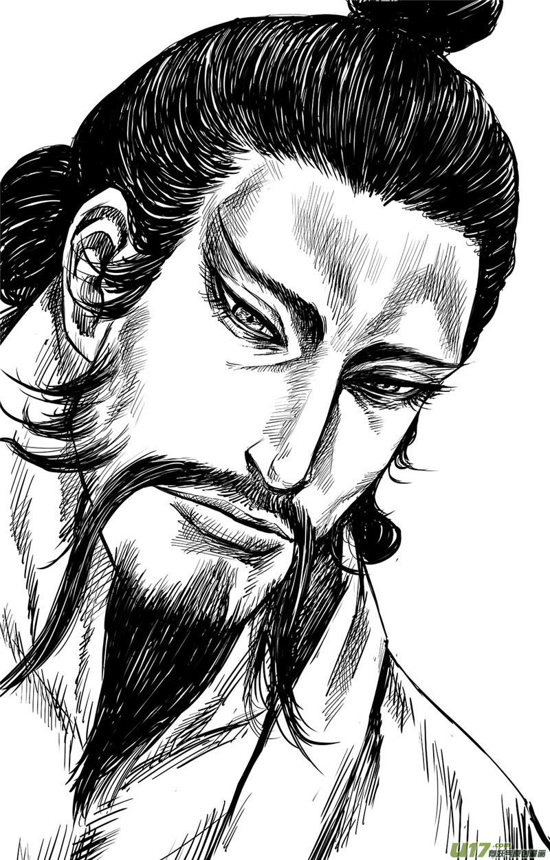 Blades of the Guardians Chapter 99.5 page 4 - Chapter 99.5