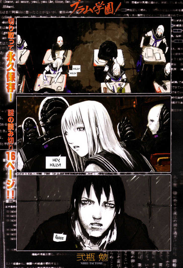 Blame Academy! Chapter 1 page 1 - Chapter 1