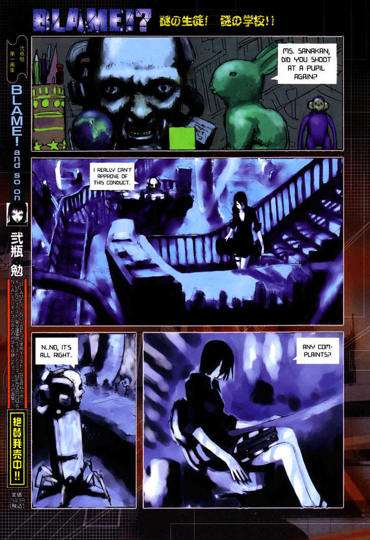 Blame Academy! Chapter 1 page 13 - Chapter 1