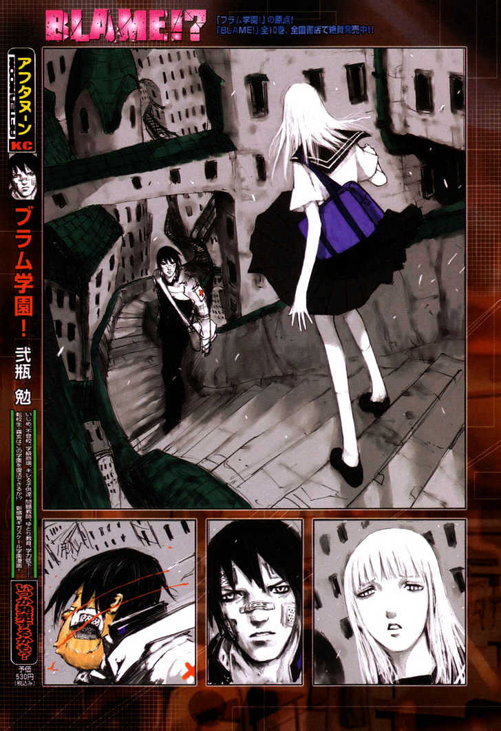 Blame Academy! Chapter 1 page 15 - Chapter 1