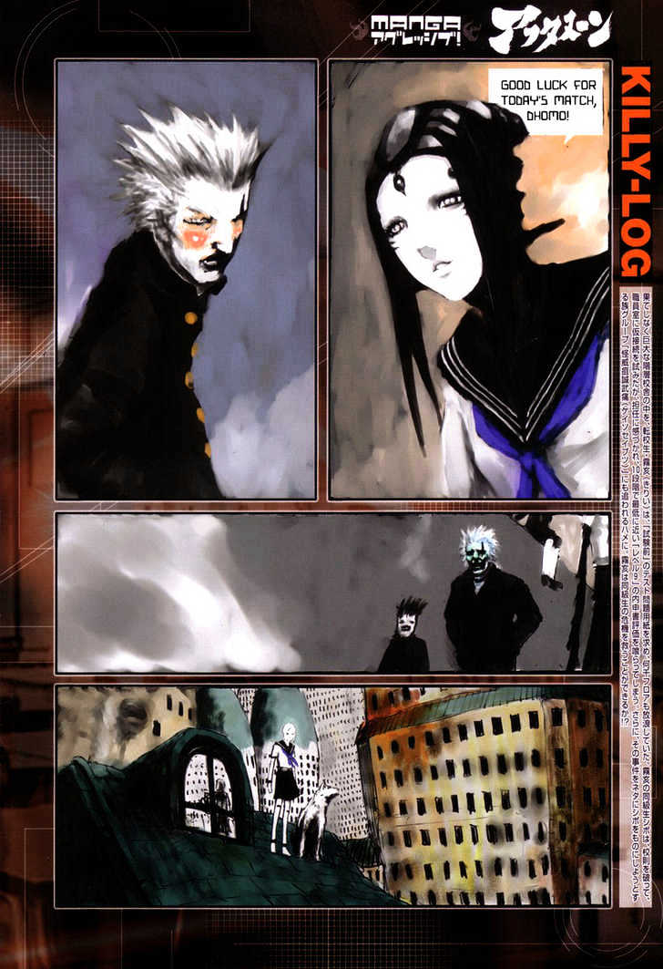 Blame Academy! Chapter 1 page 6 - Chapter 1