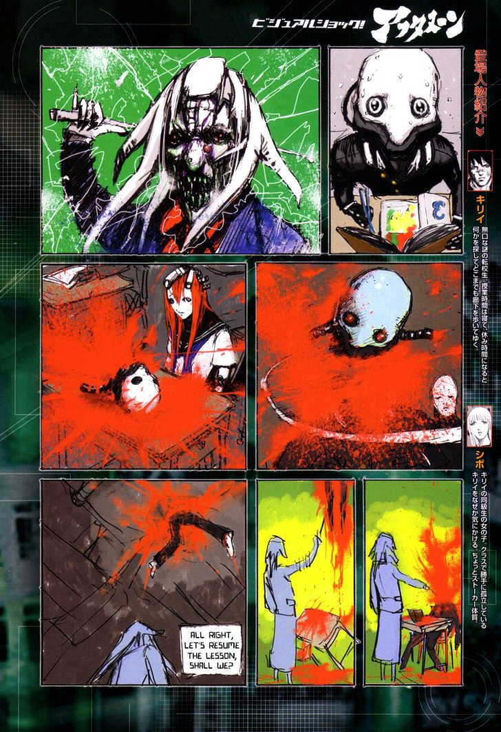 Blame Academy! Chapter 1 page 8 - Chapter 1