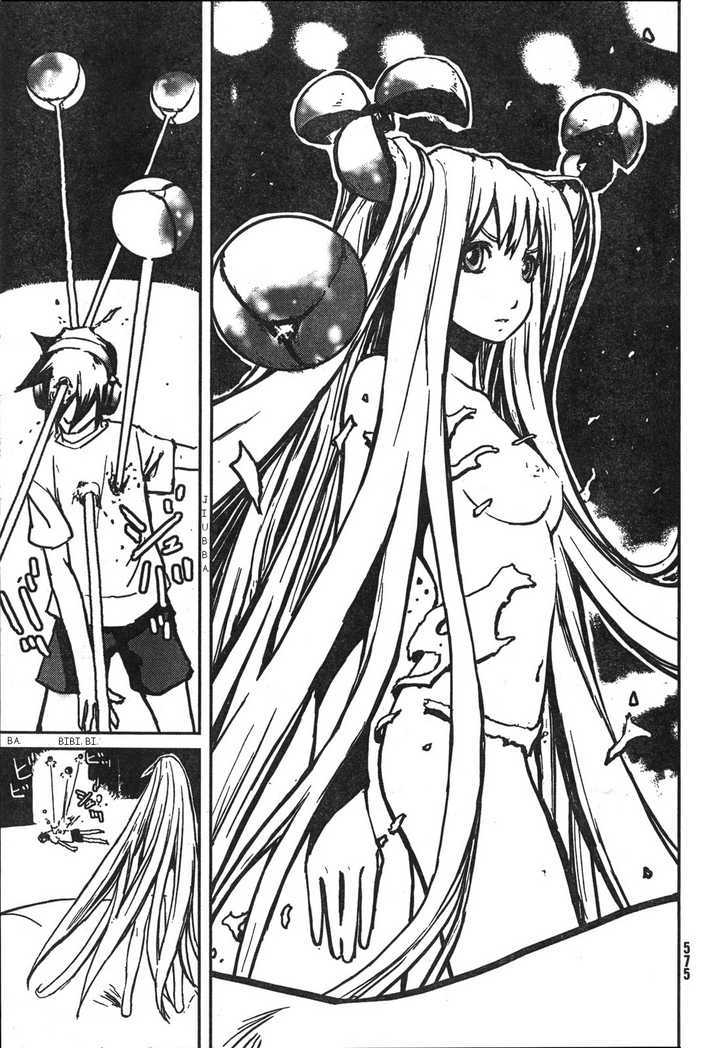 Blame Academy! Chapter 3 page 11 - Chapter 3 : Under the Tower of Blooming Cherry Blossoms