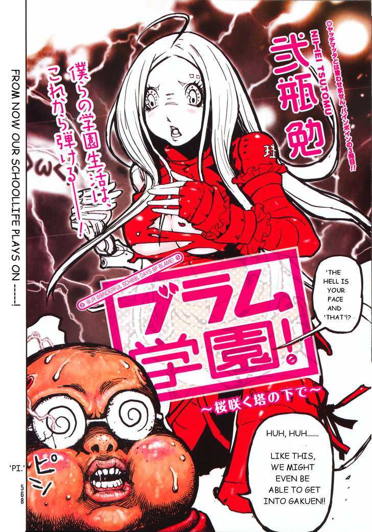 Blame Academy! Chapter 3 page 4 - Chapter 3 : Under the Tower of Blooming Cherry Blossoms