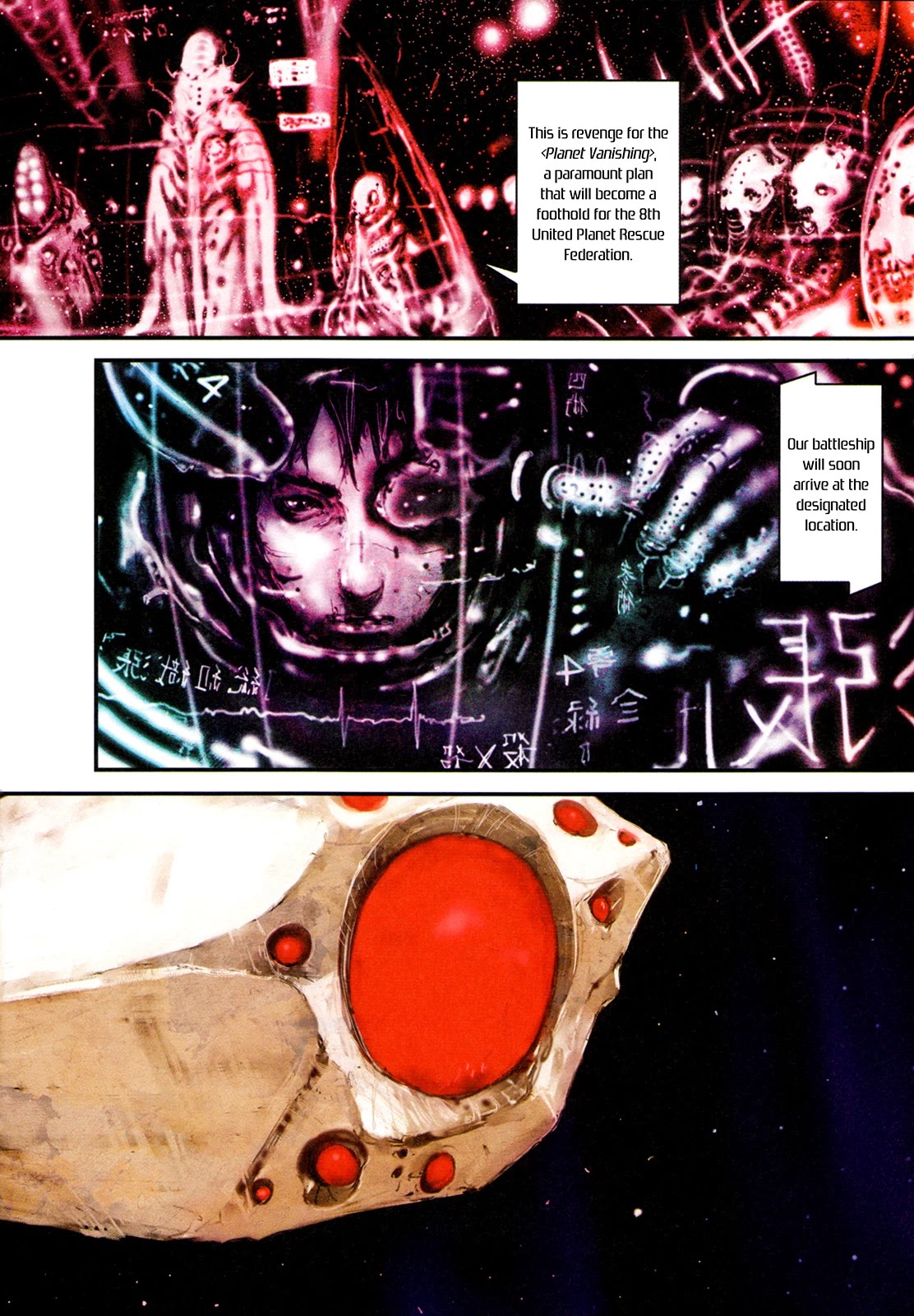 Blame Gakuen! And So On Chapter 10 page 4 - Chapter 10: The Armored Battle Insects - Sphingidae [END]