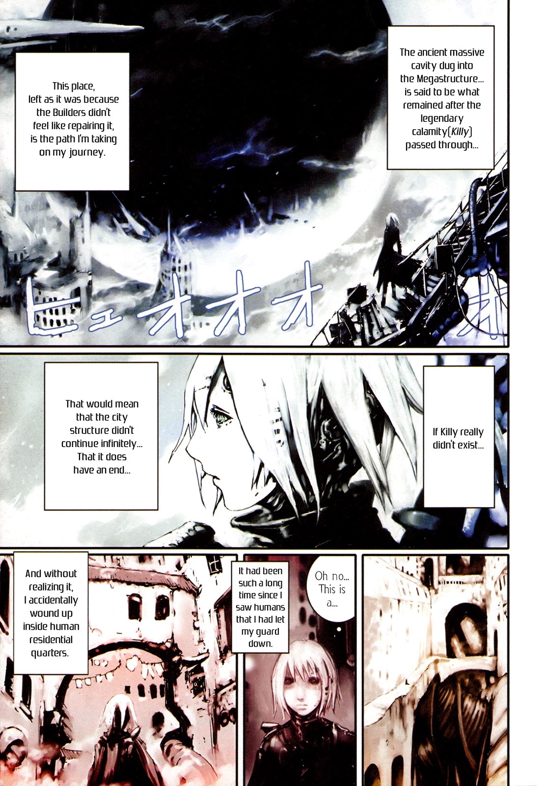 Blame Gakuen! And So On Chapter 8 page 2 - Chapter 8: Blame!²