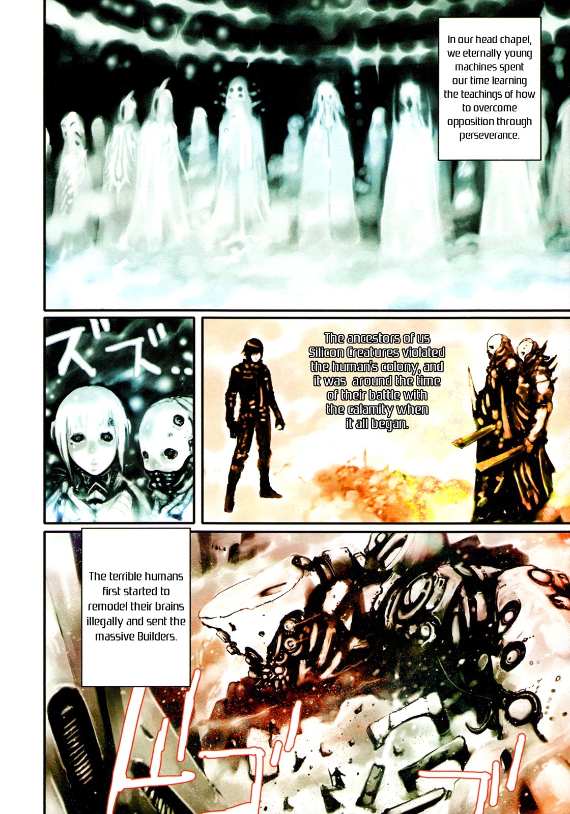 Blame Gakuen! And So On Chapter 8 page 5 - Chapter 8: Blame!²