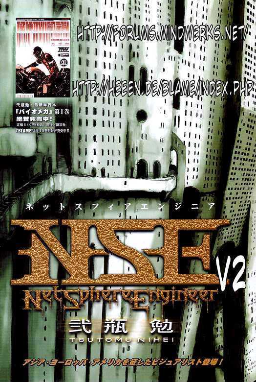 BLAME! NSE Chapter 0 page 4 - Chapter 0