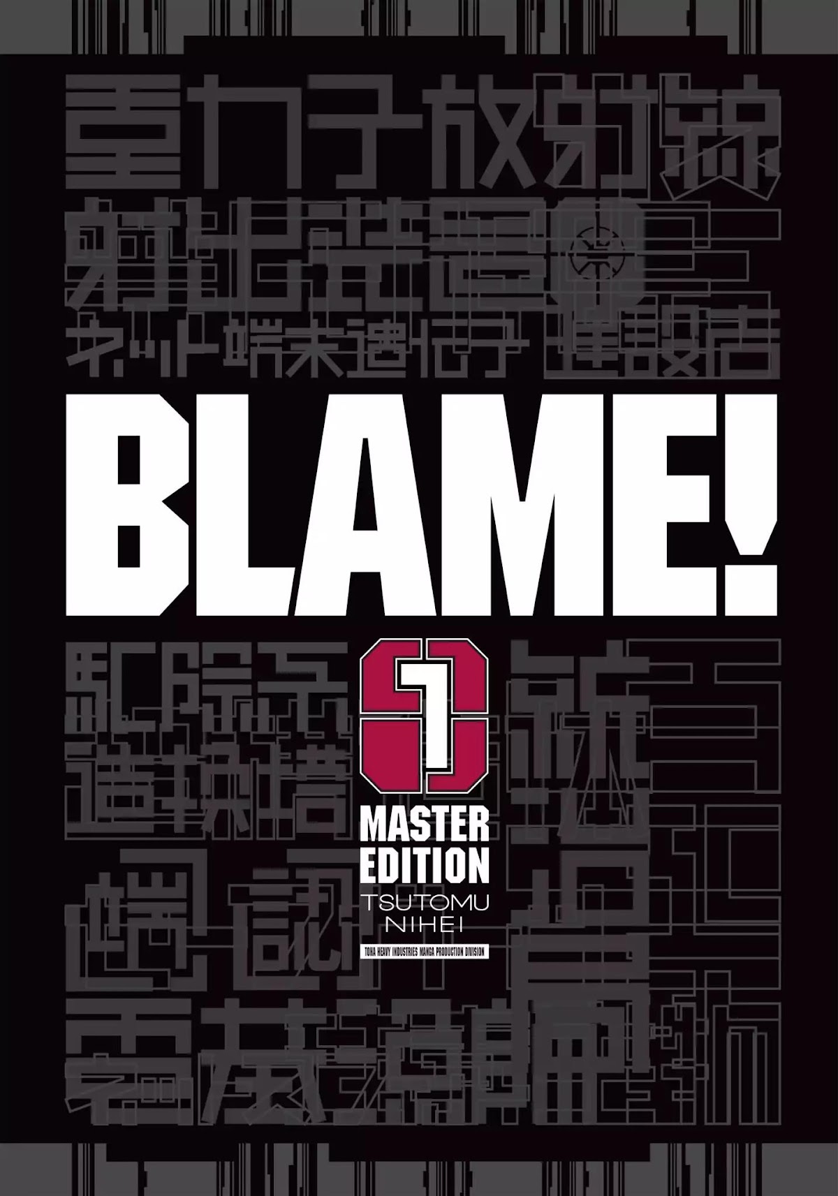 Blame! Chapter 1 page 2 - Chapter 1: Vol.1 LOG.1: Net Terminal Gene