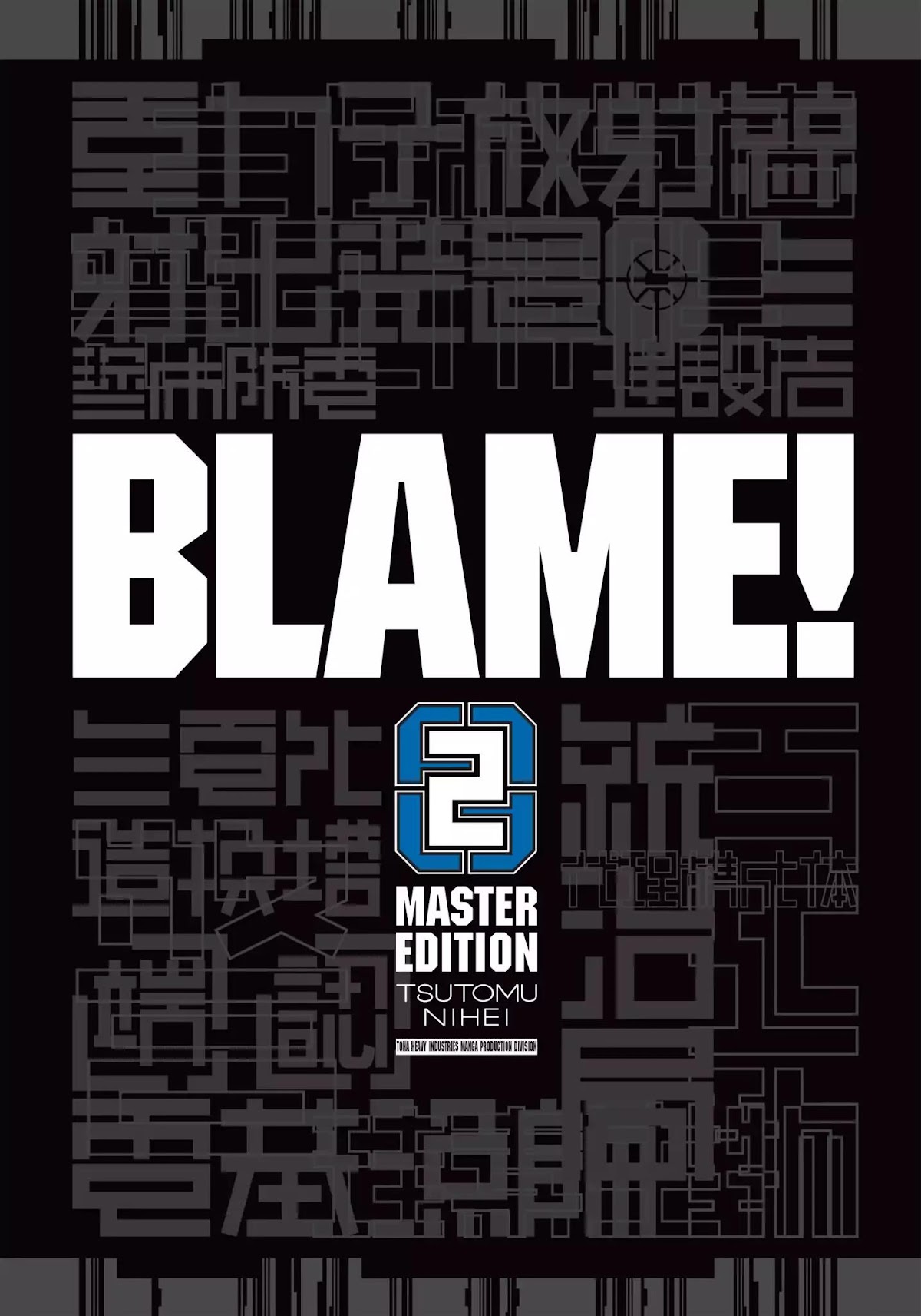 Blame! Chapter 10 page 2 - Chapter 10: Vol.2 LOG.10: The Netsphere