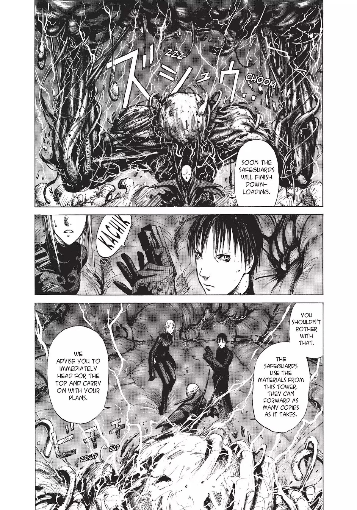 Blame! Chapter 11 page 6 - Chapter 11: Vol.2 LOG.11: Safeguards