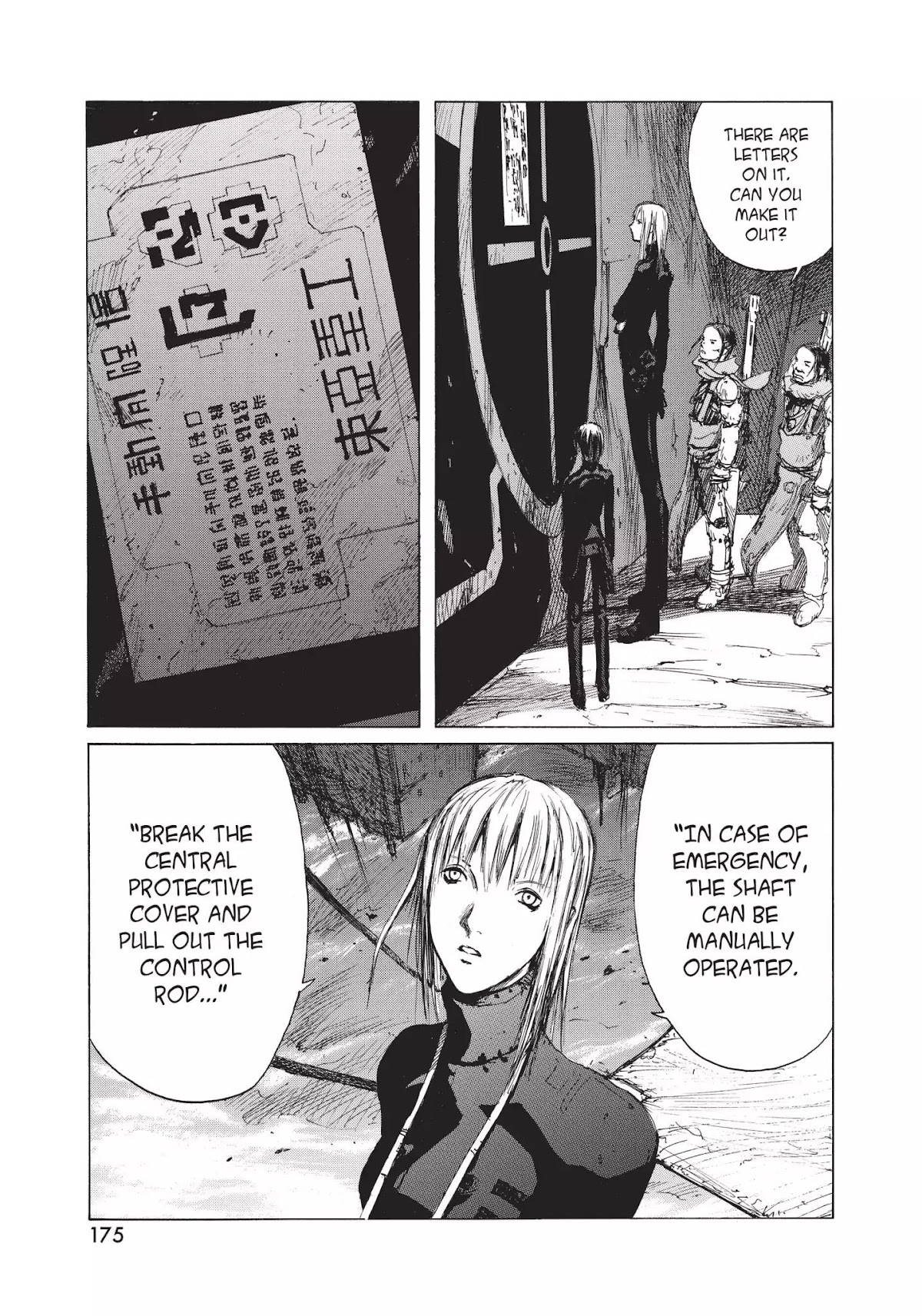 Blame! Chapter 14 page 26 - Chapter 14: Vol.2 LOG.14: Planters