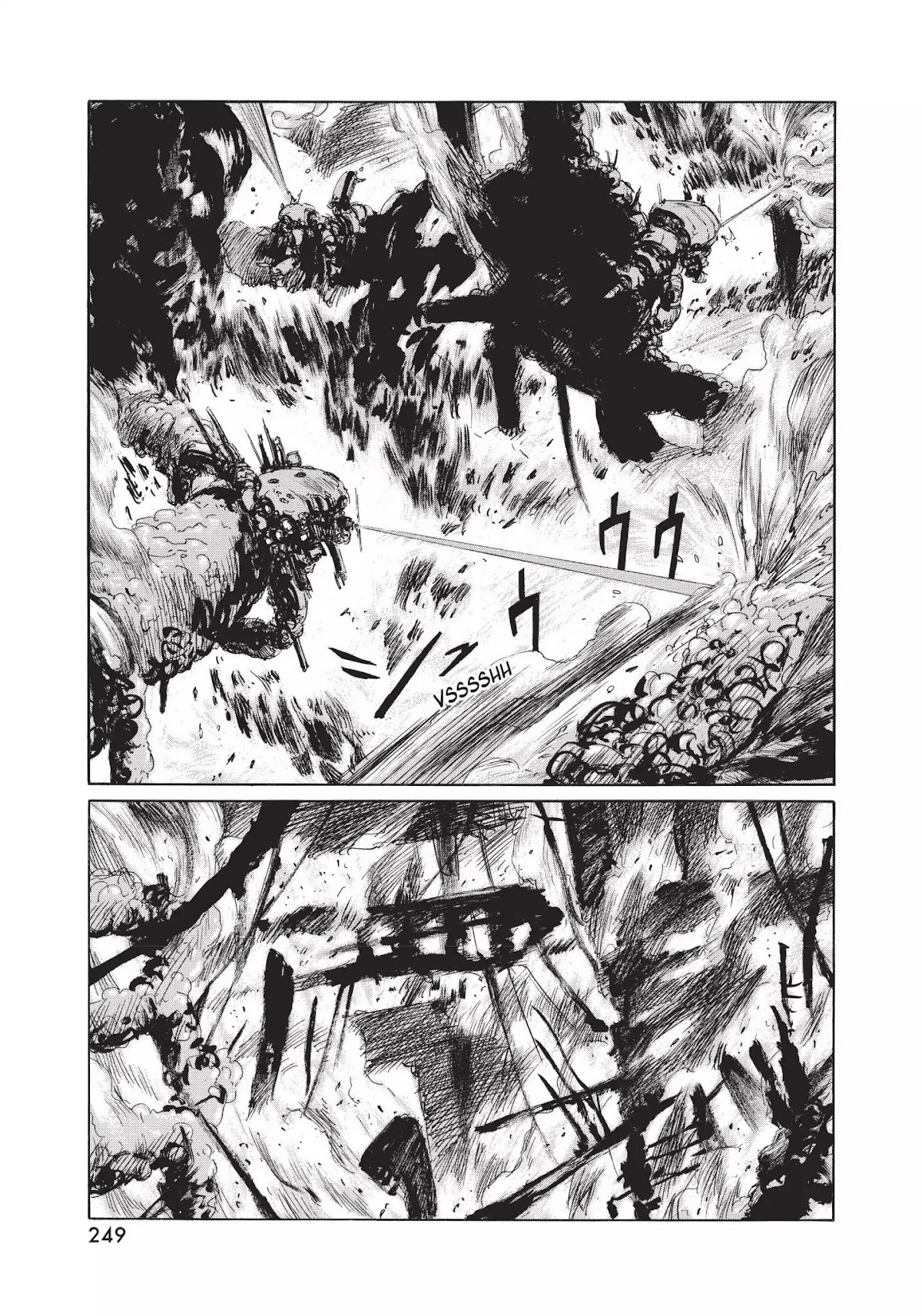 Blame! Chapter 17 page 8 - Chapter 17: Vol.2 LOG.17: Language Matrix