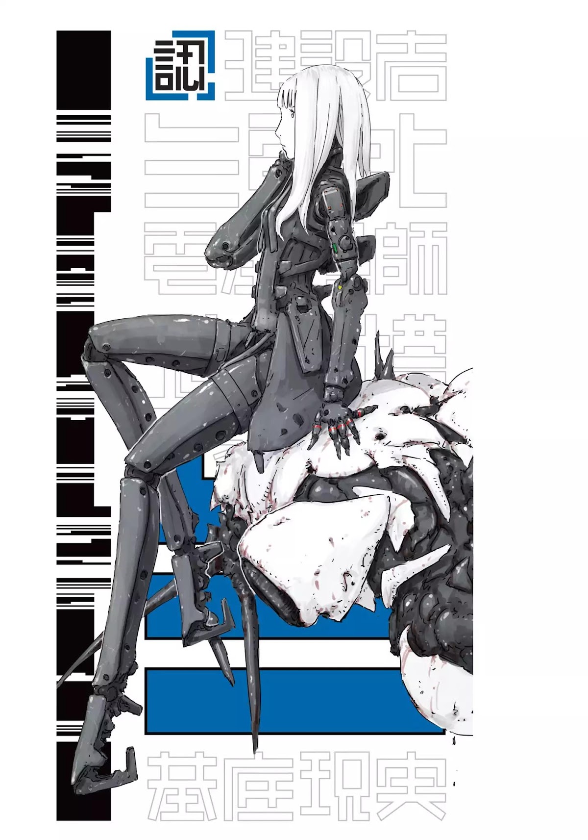 Blame! Chapter 20 page 41 - Chapter 20: Vol.2 LOG.20: Restriction Lifted