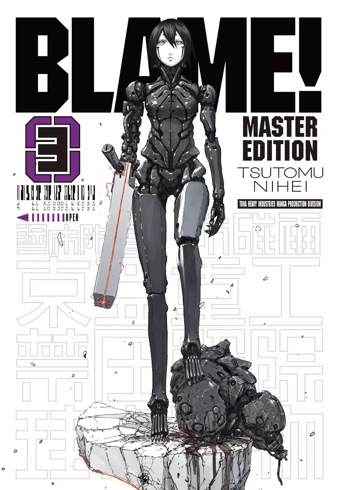 Blame! Chapter 21 page 1 - Chapter 21: Vol.3 LOG.21: The Hybrid