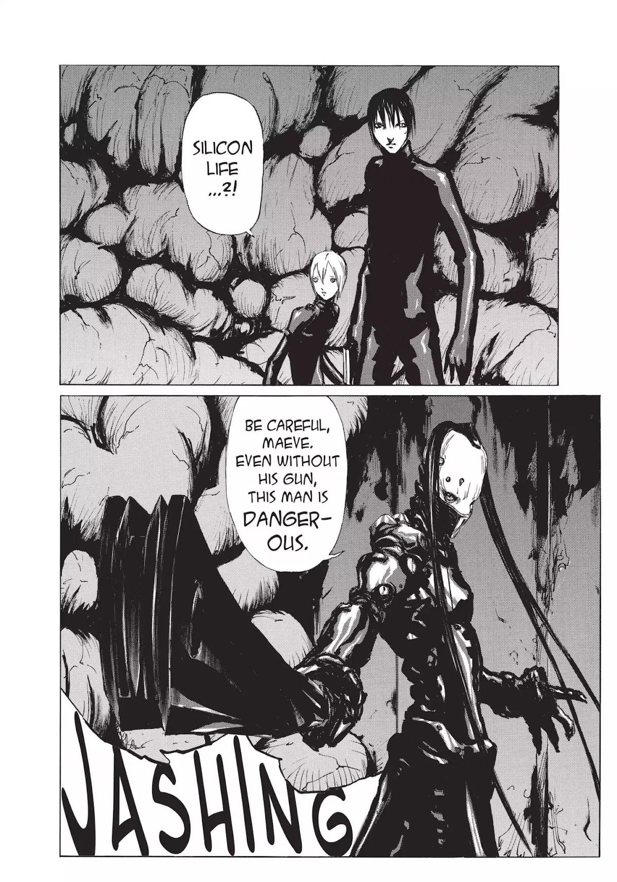 Blame! Chapter 23 page 2 - Chapter 23: Vol.3 LOG.23: The Digital Knight
