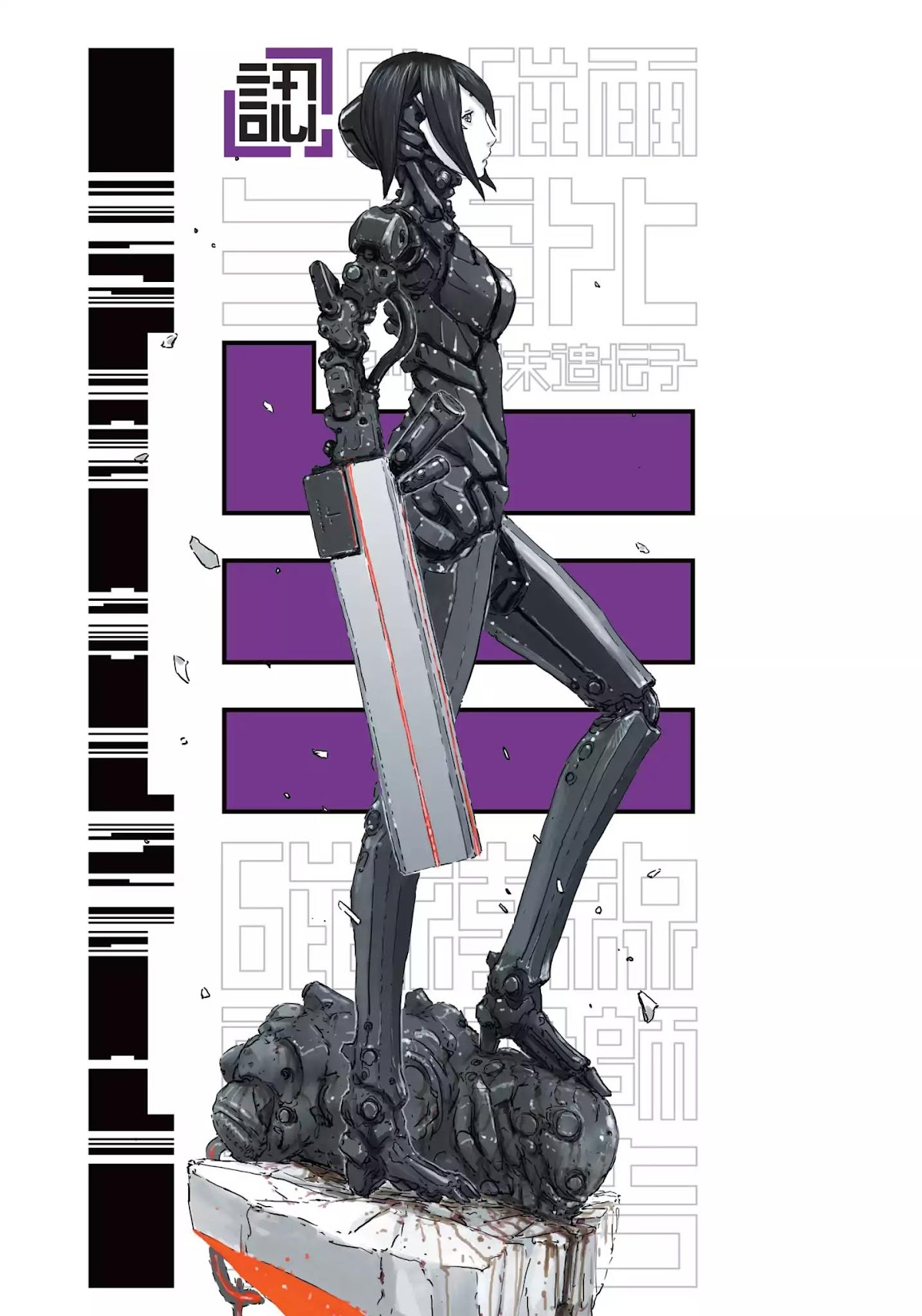 Blame! Chapter 30 page 46 - Chapter 30: Vol.3 LOG.30: Endless War