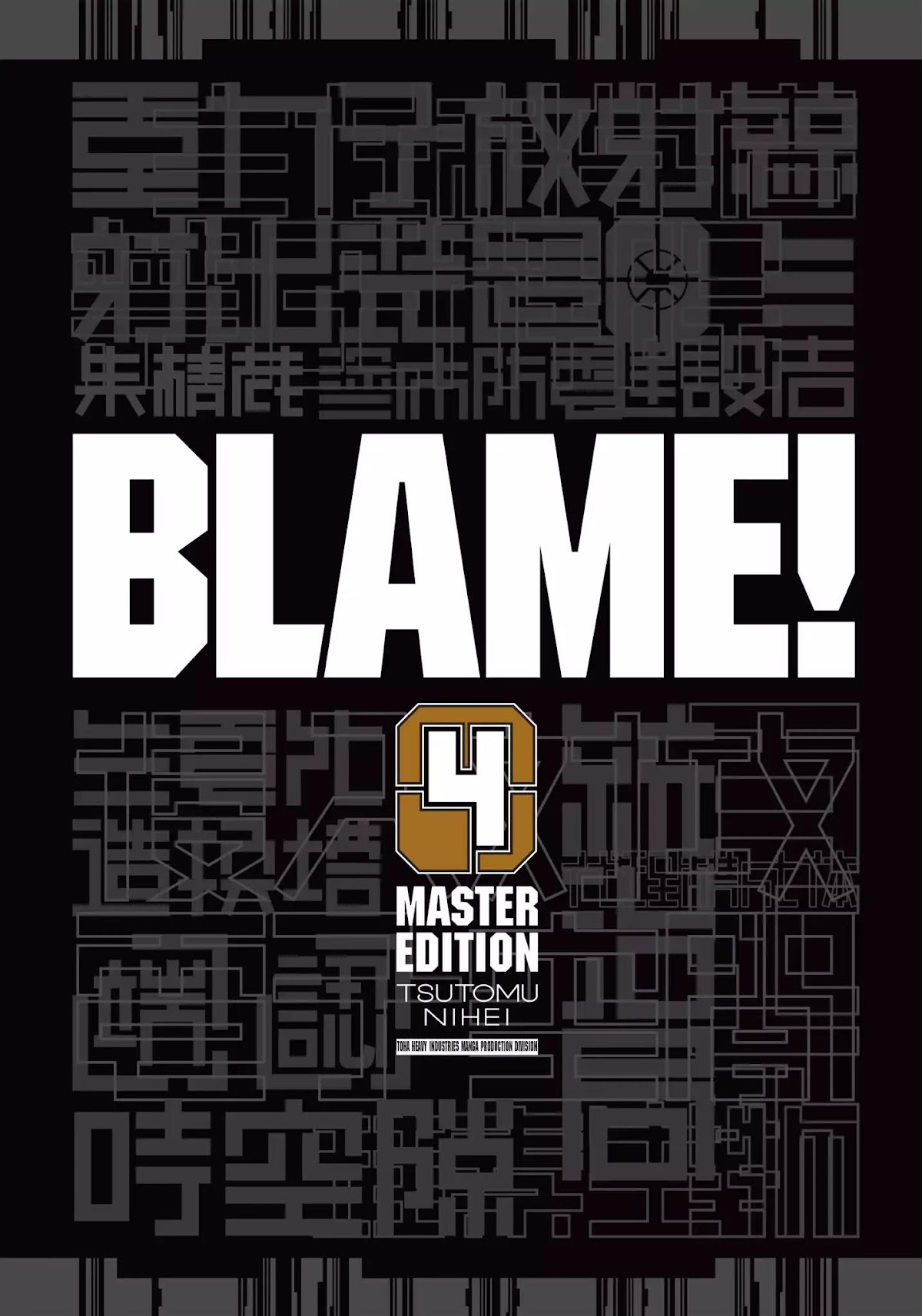 Blame! Chapter 31 page 2 - Chapter 31: Vol.4 LOG.31: Sanakan and Cibo